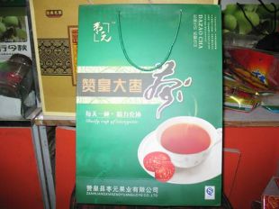 赞皇大枣