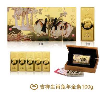 吉祥生肖兔年金条100g