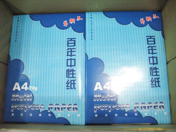 办公佳品-书御文百年中性纸
