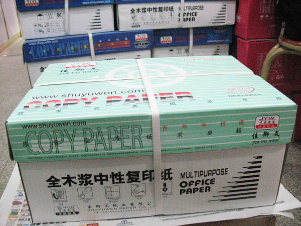 佳御文百年中性打印纸、复印纸