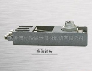 三卡锁