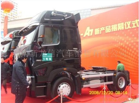 豪沃a7牵引车/重汽a7牵引车