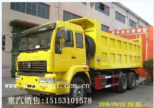 专业销售自卸车/斯太尔王自卸车/斯太尔自卸车