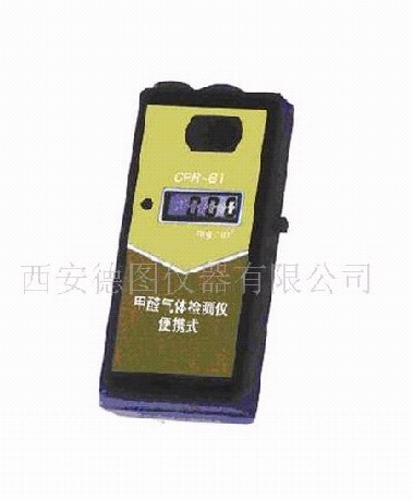 便携式甲醛气体报警器 cpr-b1