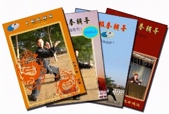 期刊、报纸