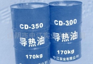 300#高温、无水导热油