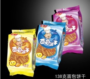 糕点饼干食品面包饼