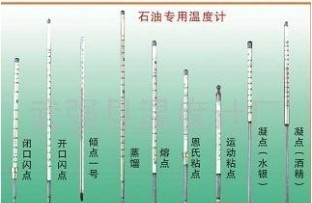 电子温度计 pvc板温度计 便携式温度计