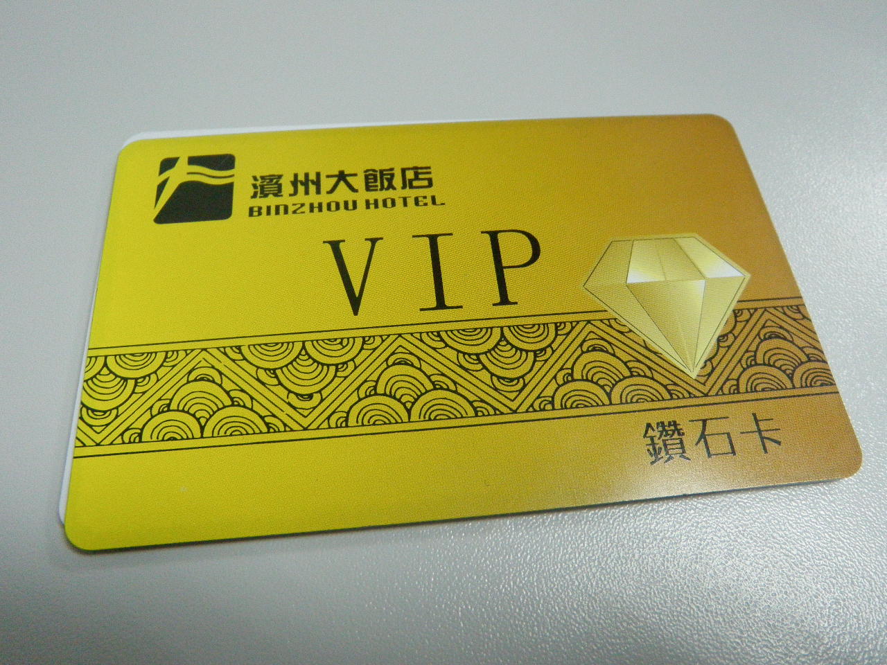 证件人像卡，磁卡，条码卡，会员卡，金卡