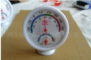 武邑东风教学仪器厂 2