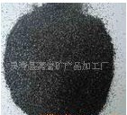 彩砂,中国黑，嘉誉矿产