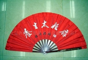 养生太极扇