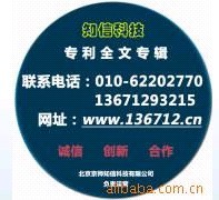 珠光颜料配方工艺生产制备技术专利大全