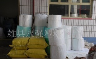 雄县塑料包装袋 塑料膜合作