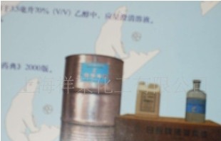食用香精/添加剂/中间体/簿荷素油
