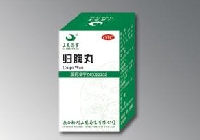 归脾丸水蜜丸_厂家让利促销批发79种中成药