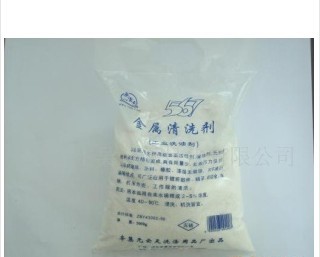 金属清洗剂工业洗油剂