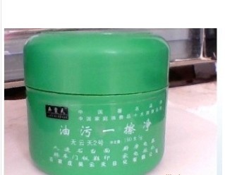 多种（油污一擦净）无云天2号