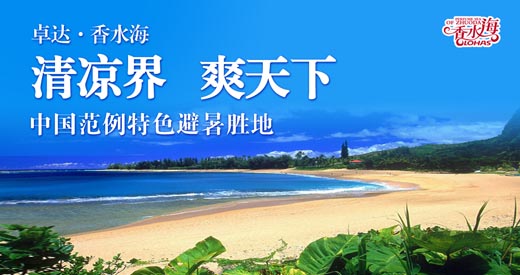 卓达房地产集团有限公司 1