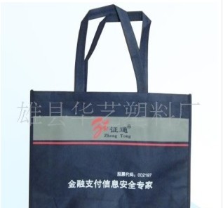 设计制作无纺布袋，礼品袋，西服袋，面粉袋，婚纱套