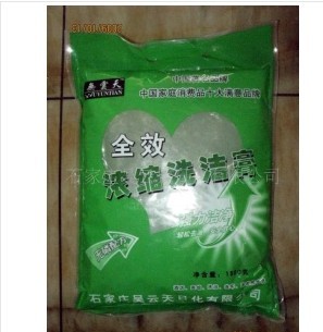 洗洁膏