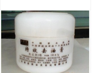 衣料特效去油膏