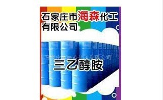 三乙醇胺85％99％图