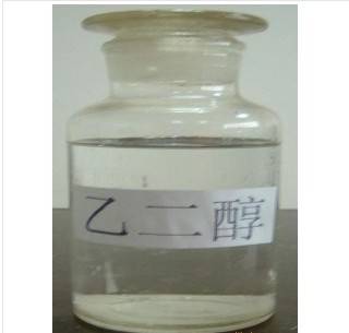 乙二醇