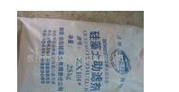 硅藻土