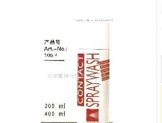 清洁除油剂