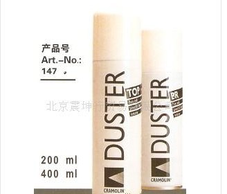通用型强力出尘剂