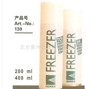阻燃型急冻剂