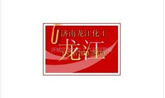 工业柠檬酸