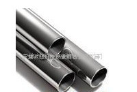 301(1cr17ni7)不锈钢管