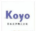 koyo轴承