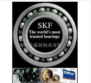 skf进口轴承