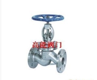 不锈钢阀门 阀门 不锈钢法兰截止阀