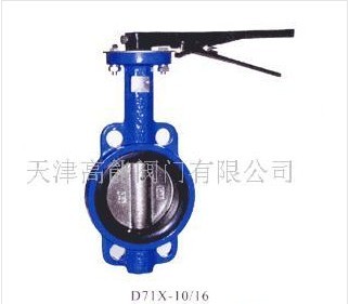 塘沽阀门 天津阀门 手动螺旋蜗轮传动蝶阀