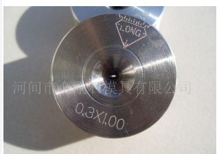 钻石四方拉丝模、钻石半圆拉丝模具