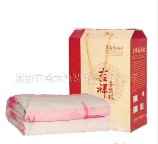 蚕丝被包装箱纸盒夏凉被包装纸箱纸盒