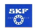 skf进口轴承