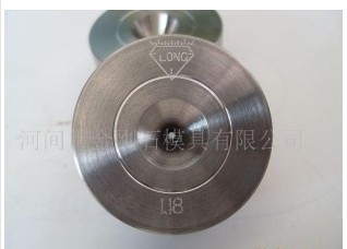 拉丝模，钻石拉丝模