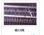金属网