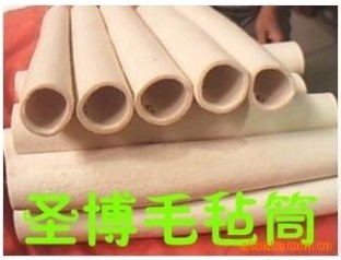 圣博毛毡