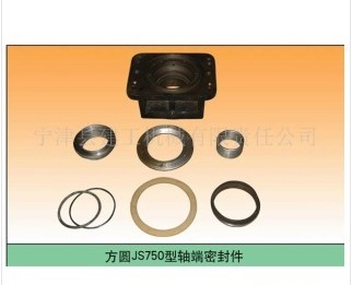 js混凝土搅拌机500、1000、1500搅拌臂