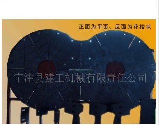 消失模铸造节约型高铬耐磨衬板，混凝土搅拌机配件
