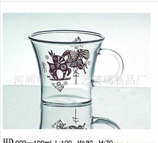 耐热茶杯