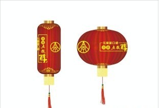 厂家 定做 直销 广告灯笼！！！！