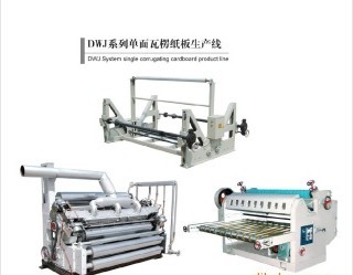 dw单面机