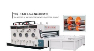 2000型整套纸箱机械设备